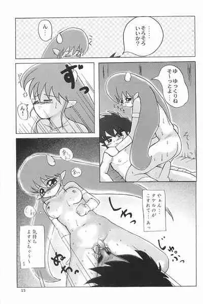 (C53) [Mutekei FIre (Yuuichi)] ND-special Volume 1 (Various)