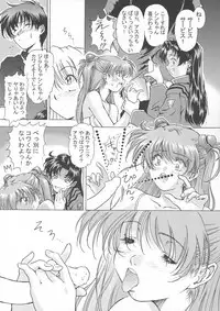 [Hispano-Suiza (Oofuji Reiichirou)] βII "Beta II" (Neon Genesis Evangelion)