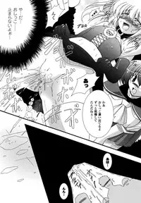 Comic Unreal 2007-04 Vol. 6