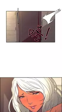 [Serious] Domesticate the Housekeeper 调教家政妇 Ch.29~41 [Chinese]中文