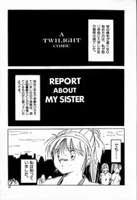 [TWILIGHT] JAUN BRILLIANT