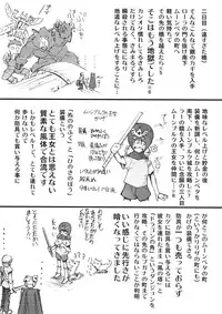 (C72) [Studio KIMIGABUCHI (Various)] Moyomoto II (Dragon Quest II, Dragon Quest III)