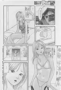 Action Pizazz DX 2008-08