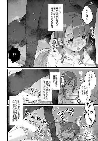 COMIC Anthurium 2023-08