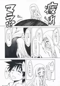 (COMIC1☆3) [Chinpudo (Marui)] M x Zuri (Mx0)