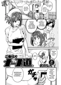 [Takeda Hiromitsu] Sister Breeder Ch. 1-8 (English)