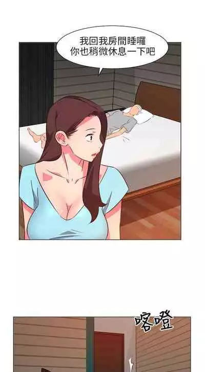 303號房的女人 1-32