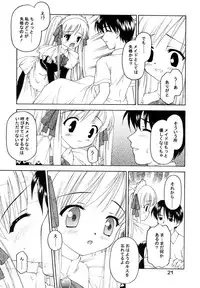 (C63) [Shadow's (Kageno Illyss)] Shadow's 8 SPICA (Suigetsu)