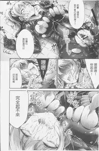 [Oden70] Innyuu Mucchiri Press [Chinese]