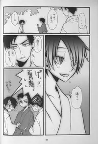 [MiKe-lips (Kuroi Misa, Sasaki Kei)] Haruka Matsuri (XXXHOLiC)