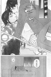 COMIC Doki！2009-02