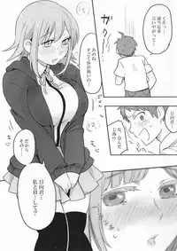 [tropical pine! (Shimoneta)] Remocon (Danganronpa 2) [Digital]