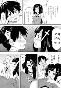 (COMIC1☆03) [Echo View (Shibusawa Hayato)] Trick or Sweets (Kannagi)