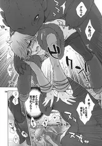 [Sugoi Kin'niku] HARDER & FASTER (Rescanned)