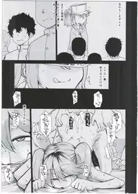 (C91) [Nikutai Gengo Club (Dekosuke)] Kyoukan... Ohisashiburi desu (Kantai Collection -KanColle-)