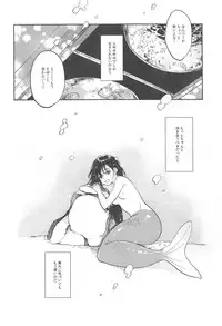 (C94) [sonograph (Hiwatari Rin, Hama)] Ratchet