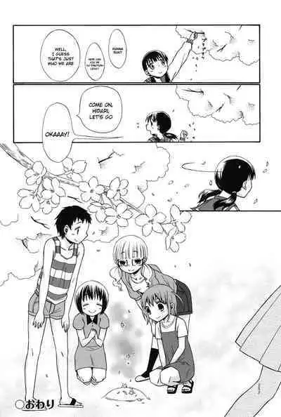 [Dobato]A Graduation Express - Sotsugyō Ressha (COMIC Shoujo Shiki Aki 2011)[ENGLISH]