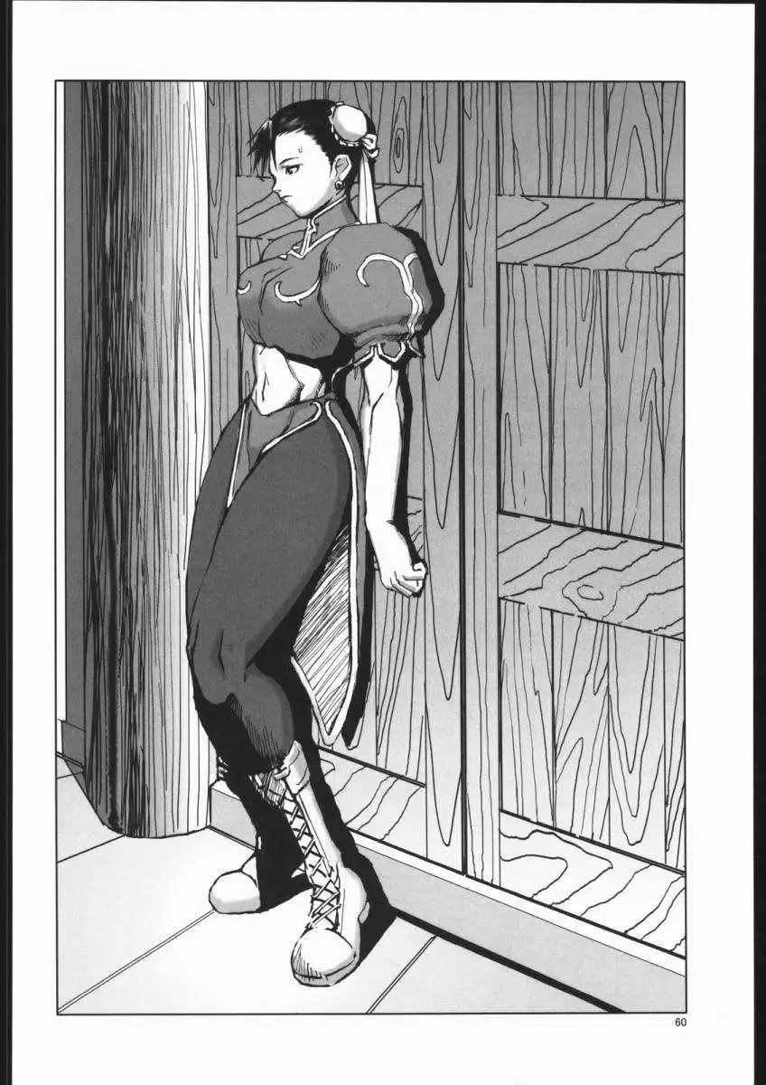 Fight For the No Future BB