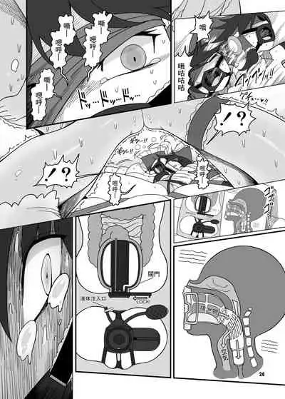 SakuMyon Kinki 2 Scatolo Makikomi Hen