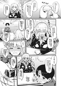 [Anthology] Love Guild #02 Like A Virgin!! [Digital]