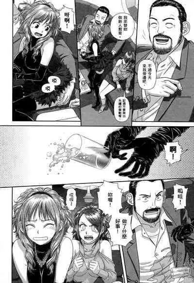 My doll house 1 | 甜蜜寶貝屋 1