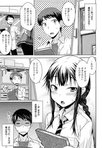 [Okara]Gentei Kanojo