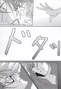 (Knights of BLUEIV) [Hariken (Maru)] enchain (K)