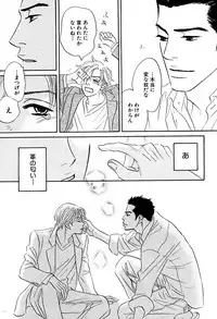 麗人 2006-03