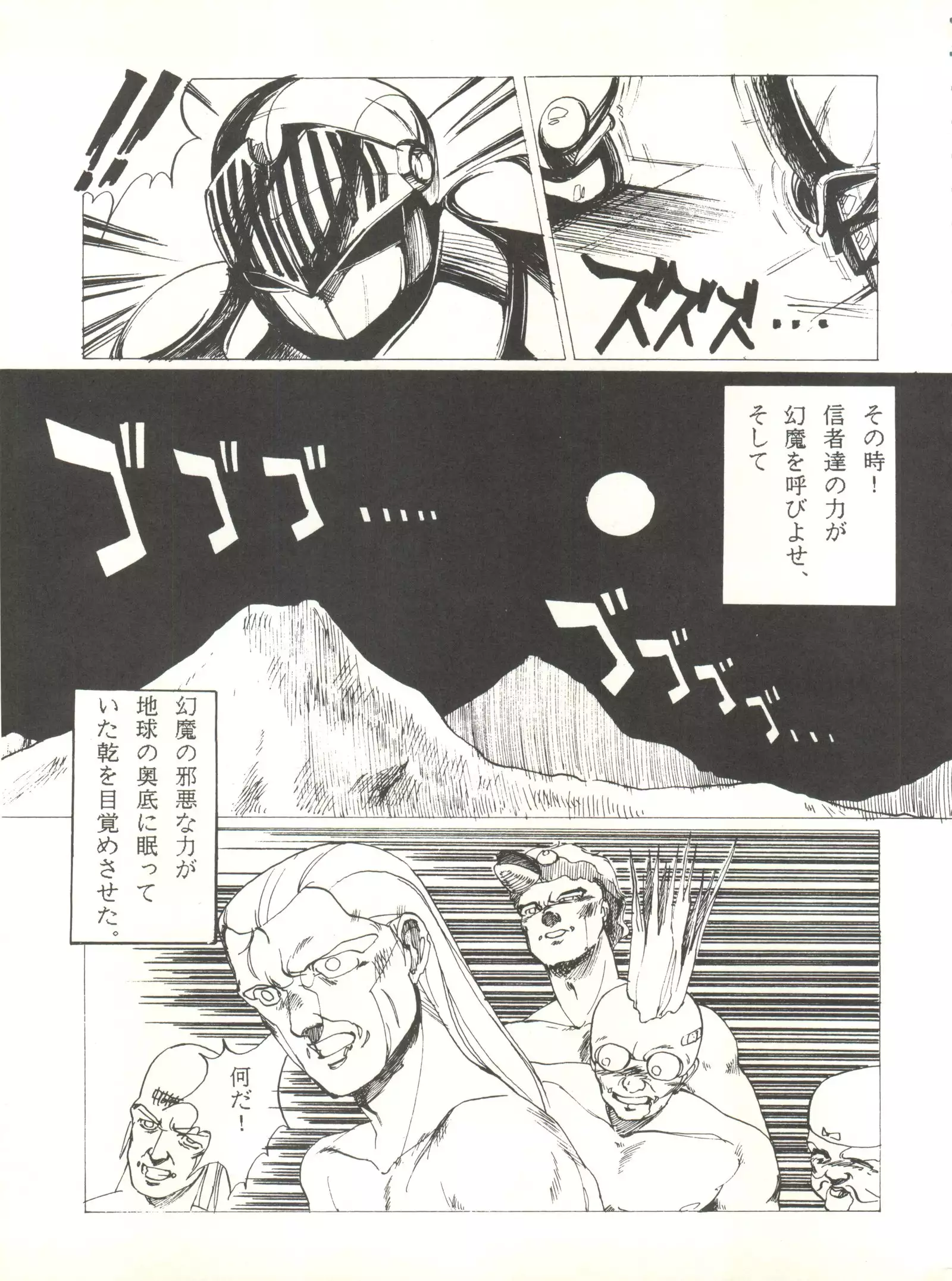 LITTL MREMAID SELLECT