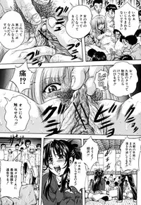 [Kuritsu Yoshihiro] Shoujo Hinpyoukai - An Exhibition of Girls