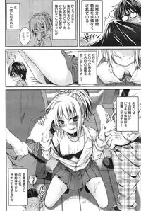 COMIC Kairakuten 2014-05