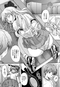 [Nakayama Tetsugaku] Mitsuami Slave - Slaves With Braid Her's Hair