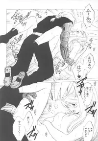 (C64) [Toko-ya (HEIZO, Kitoen)] Natsumono. (Black Lagoon, Fullmetal Alchemist)