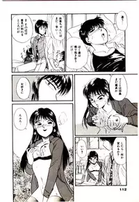 [Hotta kei]Miracle Girl & Boy