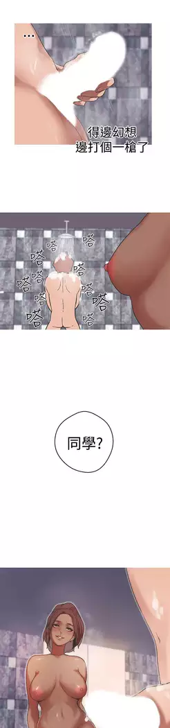 女神狩猎 第1~40話 中文 Rsiky