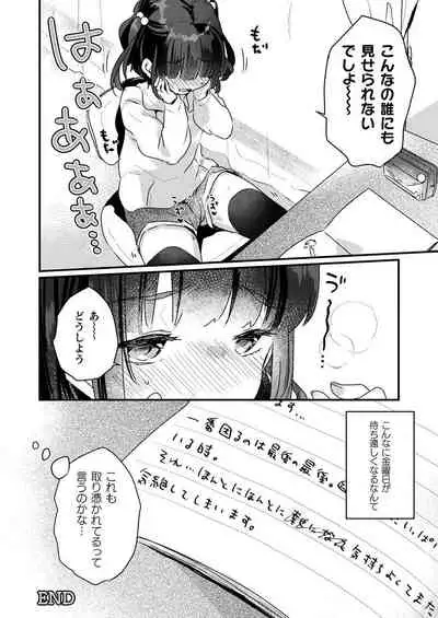 COMIC Unreal 2021-02 Vol. 89