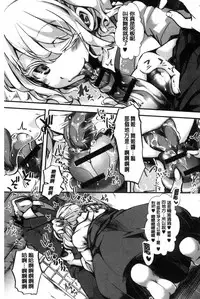 [Hal] Holy Bitch! [Chinese]