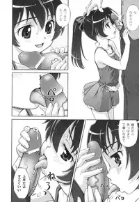 Anthology - PLUM LS 03 [2011-01-28] (Book) (HQ)