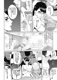 [Clone Ningen] Sunadokei [Digital]