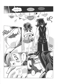 (Sennen Battle Phase 19) [Okota (Dokushi)] Marking Desire (Yu-Gi-Oh! Zexal)