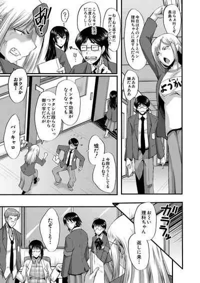 COMIC Mugen Tensei 2020-08