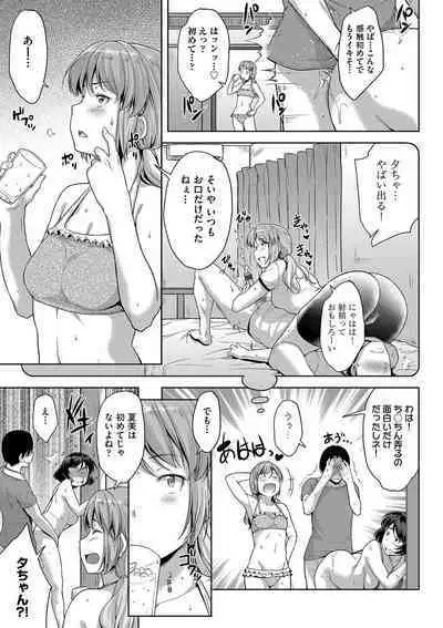 Chichi to Megane to Etc - Boobs, glasses and etc...