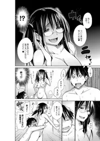 [Miyano Kintarou] Chijyou No Hoshi [Digital]