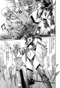 [Manabe Jouji] Ring x Mama 2