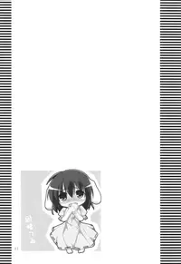 (Touhou Ugetsusai) [TOYBOX (Jacky, Kurikara)] UGETSU NYUNYU (Touhou Project)