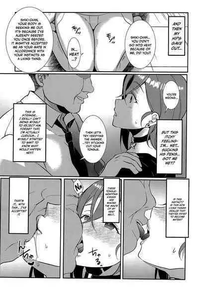 Wakana Shiki | Wakana Style