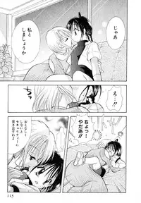 [Goto Hayako] Love Tambourine I