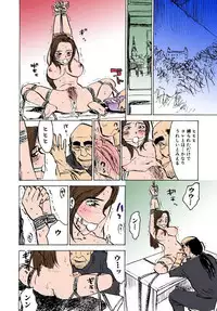 [Momoyama Jirou] Kairaku no Sono [Full Color]