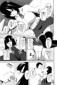 COMIC Penguin Club 2016-09