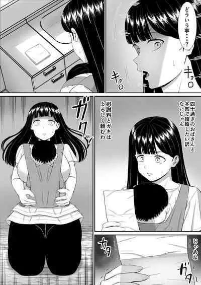 Ijimekko ni Haha o Netorareta Hanashi Dare ka Kikitai? 5